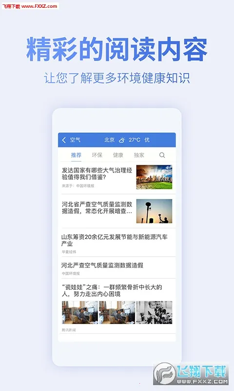 εͼ2025ٷ°汾v7.4.0 ֻ