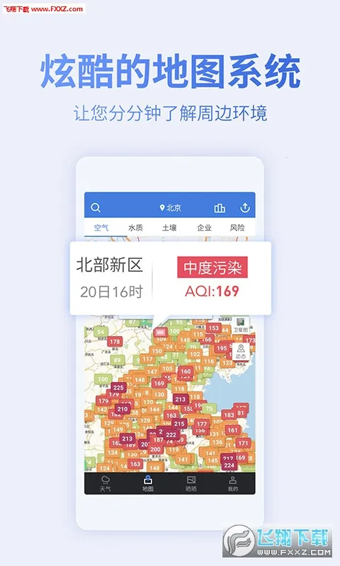 εͼ2025ٷ°汾v7.4.0 ֻ