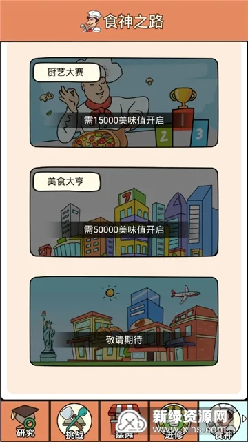 һȥ̯(ģ̯Ӫ)v1.0 Ѱ