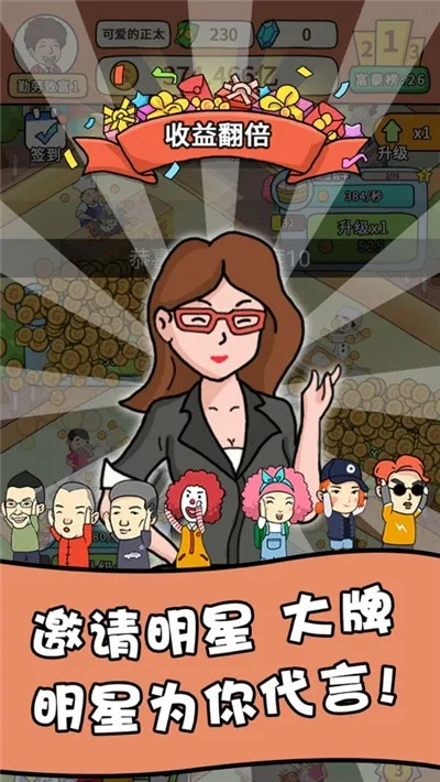 һȥ̯(ģ̯Ӫ)v1.0 Ѱ