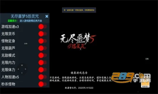 ޾ج5Թ2025°汾v2.4.3 ٷ