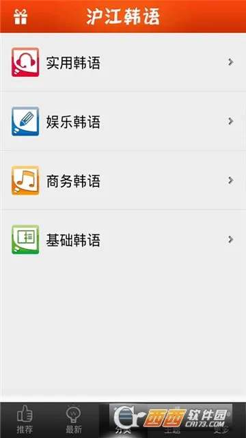 ˵2025ٷ°汾v2.2.1 Ѱ