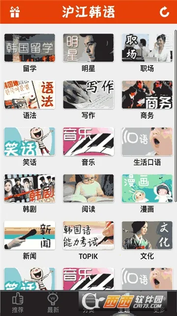 ˵2025ٷ°汾v2.2.1 Ѱ