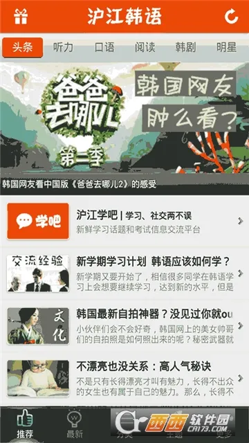 ˵2025ٷ°汾v2.2.1 Ѱ