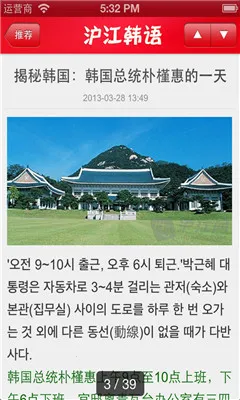 ˵2025ٷ°汾v2.2.1 Ѱ