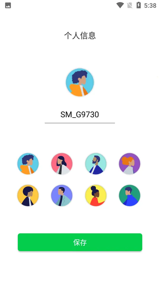 ļʦ2025°汾v1.1 ֻ