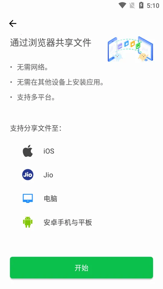 ļʦ2025°汾v1.1 ֻ