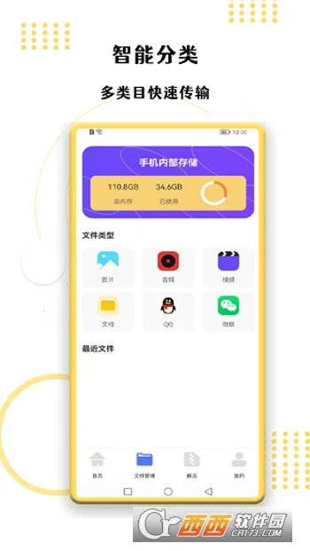 ļʦ2025°汾v1.1 ֻ