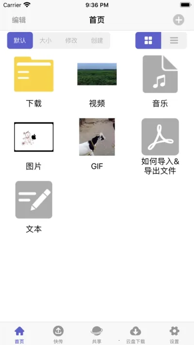 ļʦ2025°汾v1.1 ֻ