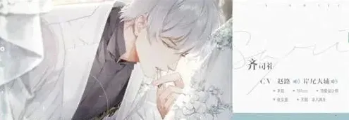 光与夜之恋(恋爱养成游) 光与夜之恋(恋爱养成游)