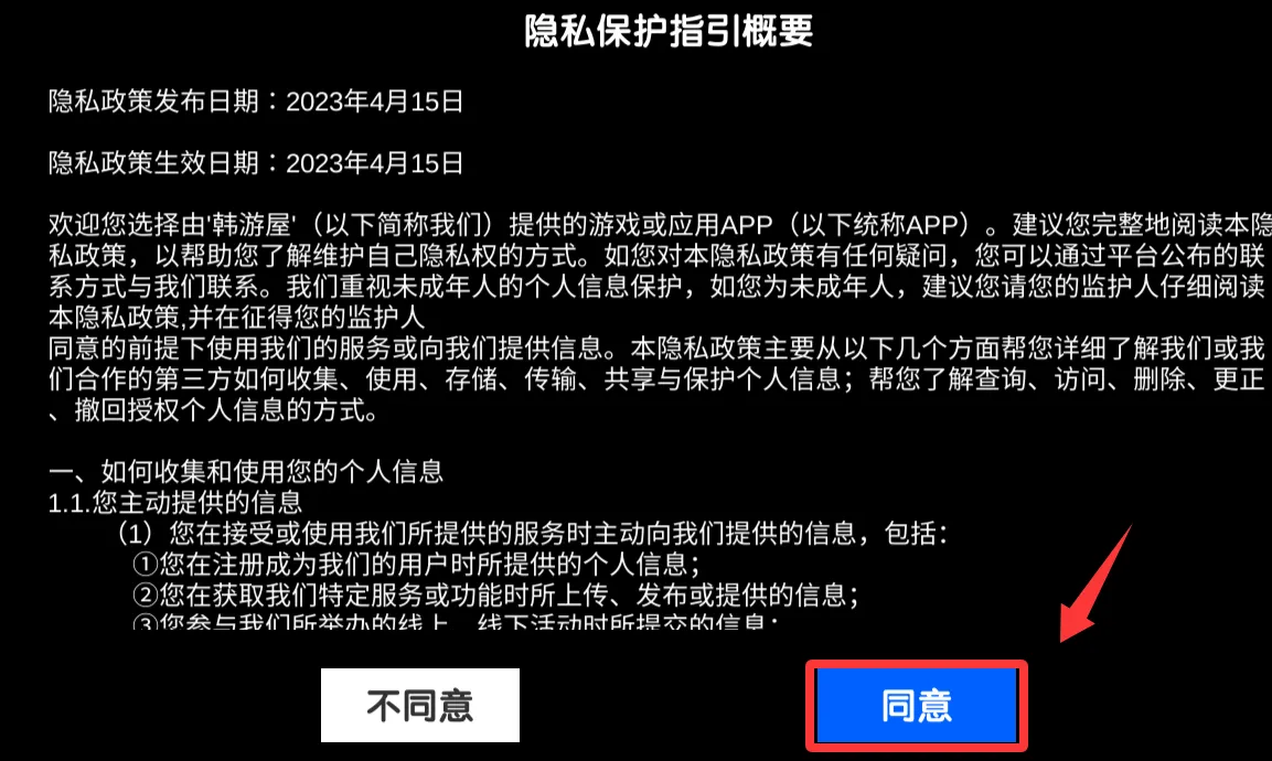 友尽派对2025官方最新版本 友尽派对2025官方最新版本