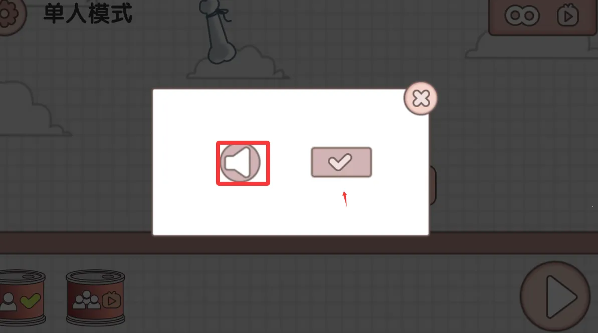 友尽派对2025官方最新版本 友尽派对2025官方最新版本