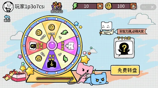 Ѿɶ2025ٷ°汾v1.0 ٷ