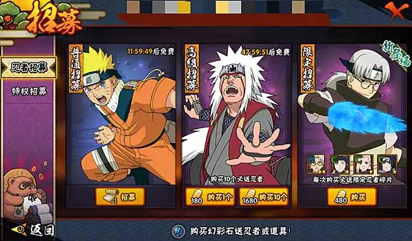 火影忍者体验版最新手机版 火影忍者体验版最新手机版