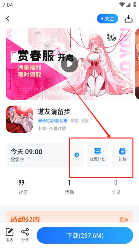 果盘游戏安卓版手机版 果盘游戏安卓版手机版