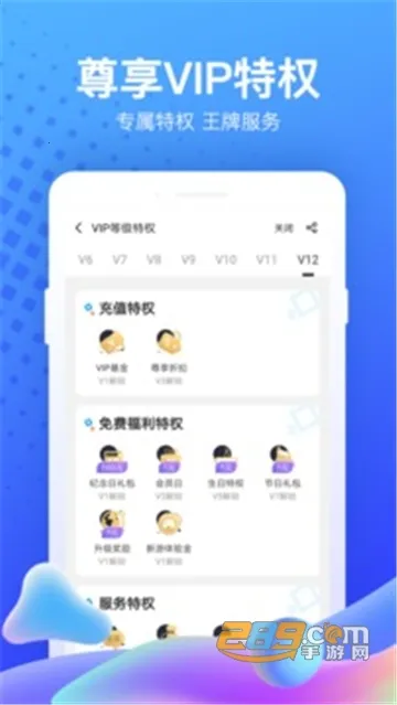 果盘游戏安卓版手机版 果盘游戏安卓版手机版