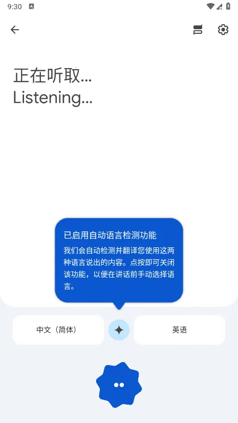 google(Է)v9.22.48.819723065.2-release ֻ