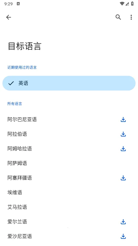 google(Է)v9.22.48.819723065.2-release ֻ