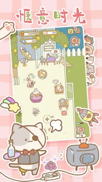 èˮƹ(è侭ӪϷ)v0.1.25 Ѱ