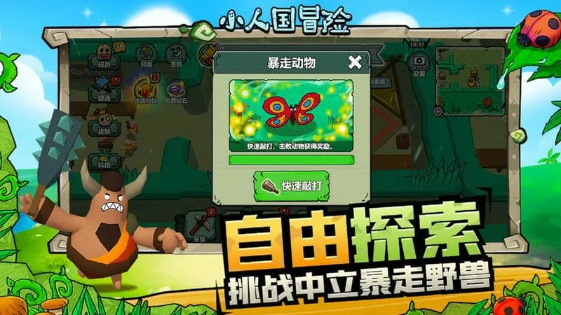 С˹ð2025ٷv1.0.1 ׿