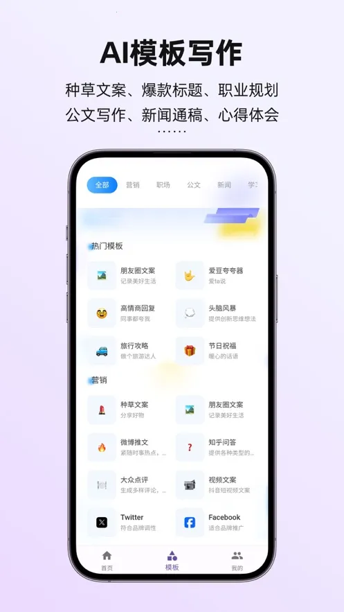 Ѷд(AIд)v1.1.1037 ׿