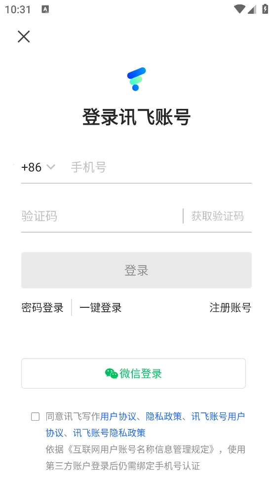 Ѷд(AIд)v1.1.1037 ׿