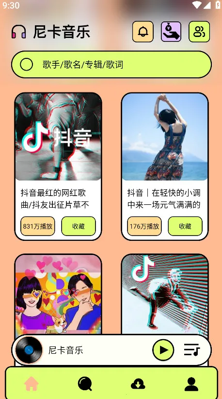 Ῠ2025°汾v1.0.8 ֻ