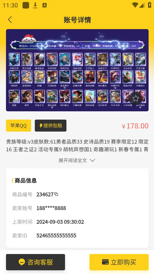 Сд(Ϸ˺Ž)v1.0.0 ٷ