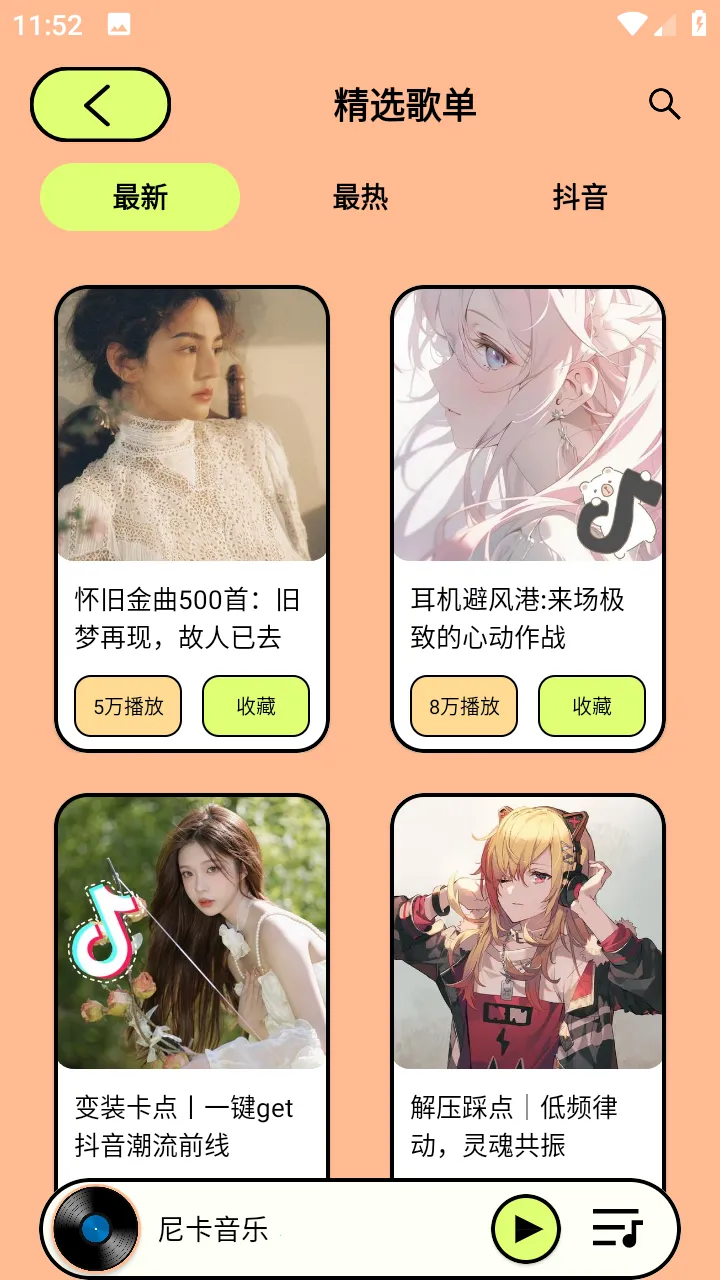 Ῠ2025°汾v1.0.8 ֻ