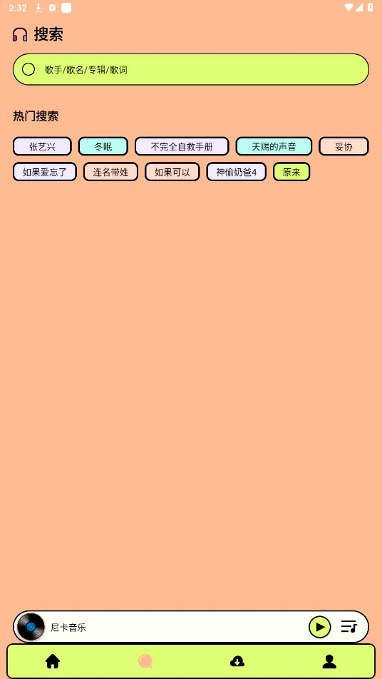 Ῠ2025°汾v1.0.8 ֻ