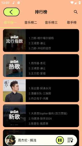 Ῠ2025°汾v1.0.8 ֻ