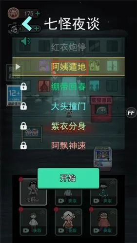 躺平发育2025最新版本 躺平发育2025最新版本