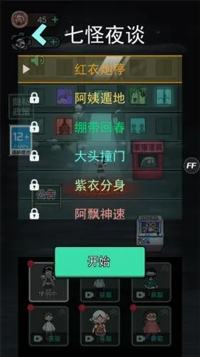 躺平发育2025最新版本 躺平发育2025最新版本