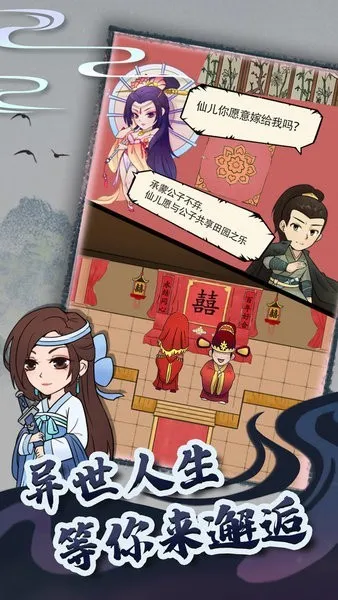 Ӣ̳2025ذװv3.3.0 ׿