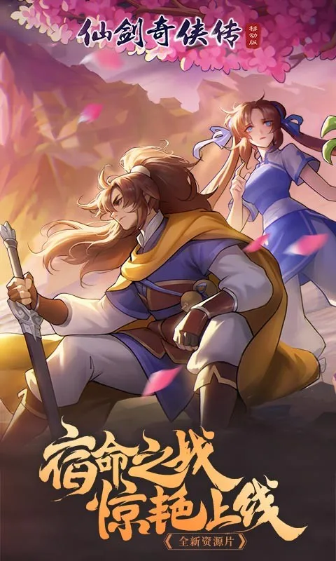 ɽ2025ٷ°汾v1.1.87 ֻ