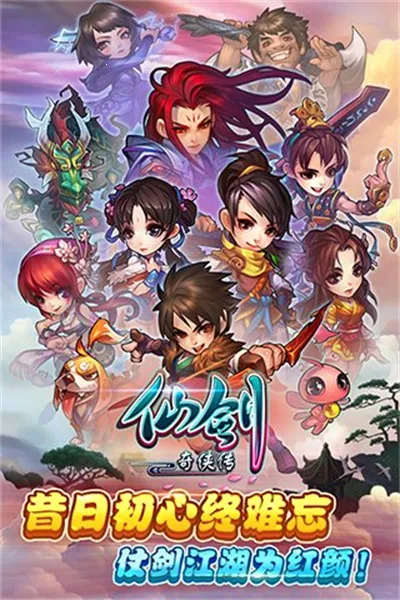 ɽ2025ٷ°汾v1.1.87 ֻ