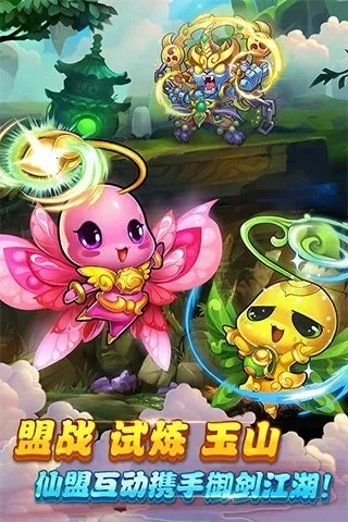 ɽ2025ٷ°汾v1.1.87 ֻ