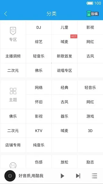 2025ٷ°汾v9.3.4.2 ֻ