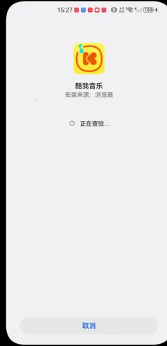 酷我音乐2025官方最新版本 酷我音乐2025官方最新版本