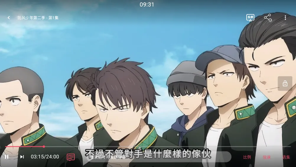 豚豚剧(免费影视追剧) 豚豚剧(免费影视追剧)