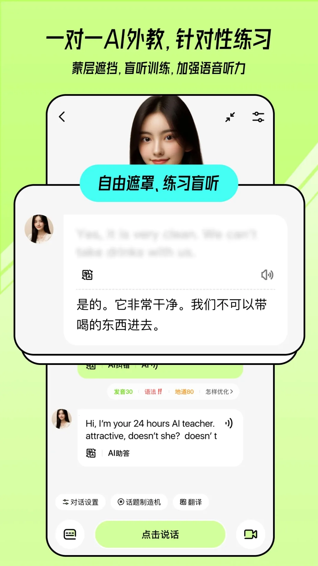 TalkAI2025°汾v2.9.40 ׿