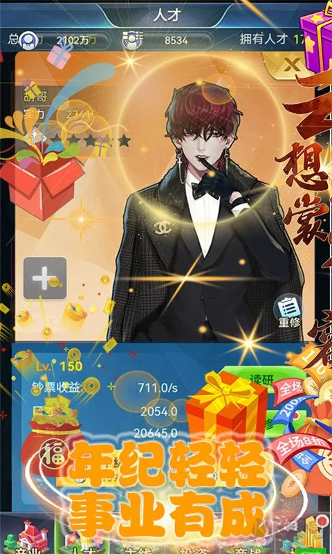 3D富豪赛车(模拟赛车游戏) 3D富豪赛车(模拟赛车游戏)