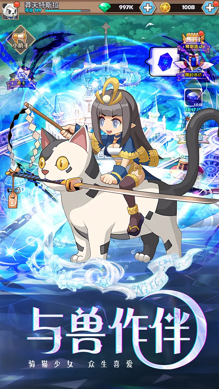 Ц֮Ե(ħð)v1.0.018 ׿