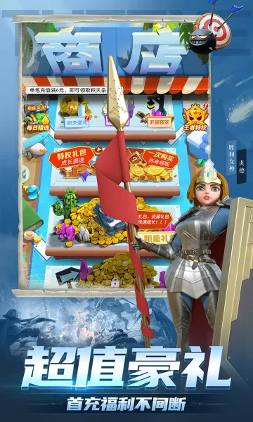 Ц֮Ե(ħð)v1.0.018 ׿