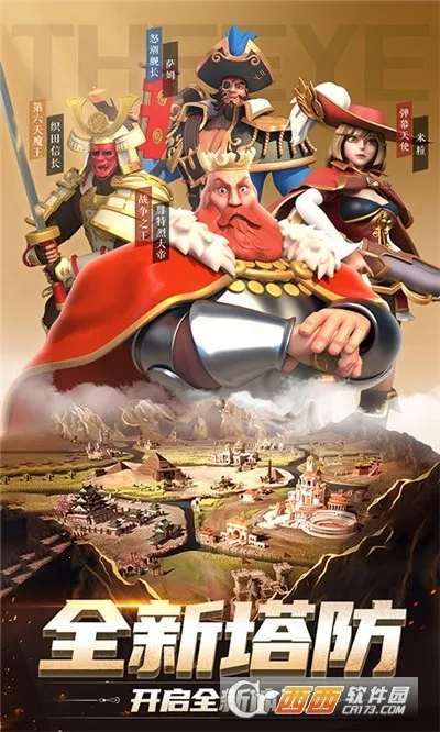 刀剑笑之霸刀(魔幻冒险手游) 刀剑笑之霸刀(魔幻冒险手游)