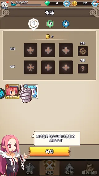 Ц֮Ե(ħð)v1.0.018 ׿