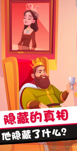 一起找个茬(益智找茬游) 一起找个茬(益智找茬游)