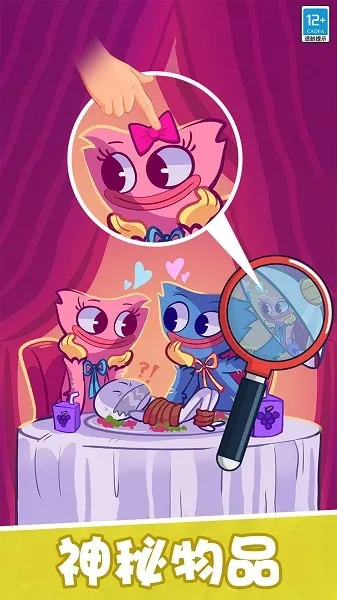 一起找个茬(益智找茬游) 一起找个茬(益智找茬游)