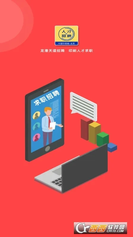 Ƹ(ӡˢƸƽ̨)v1.3.6 ֻ