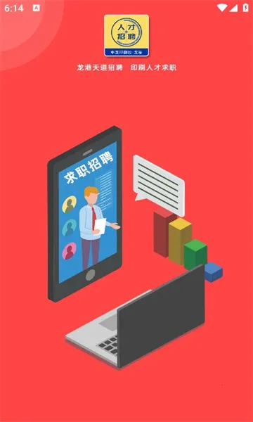 Ƹ(ӡˢƸƽ̨)v1.3.6 ֻ